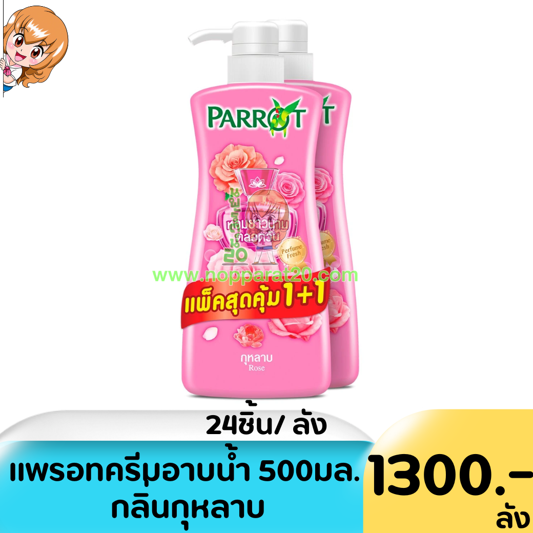ขายส่งทุกอย่าง20,ทุกอย่าง20,ขายส่ง20,นพรัตน์20,แฟรนไชต์20,แฟรนไชส์20