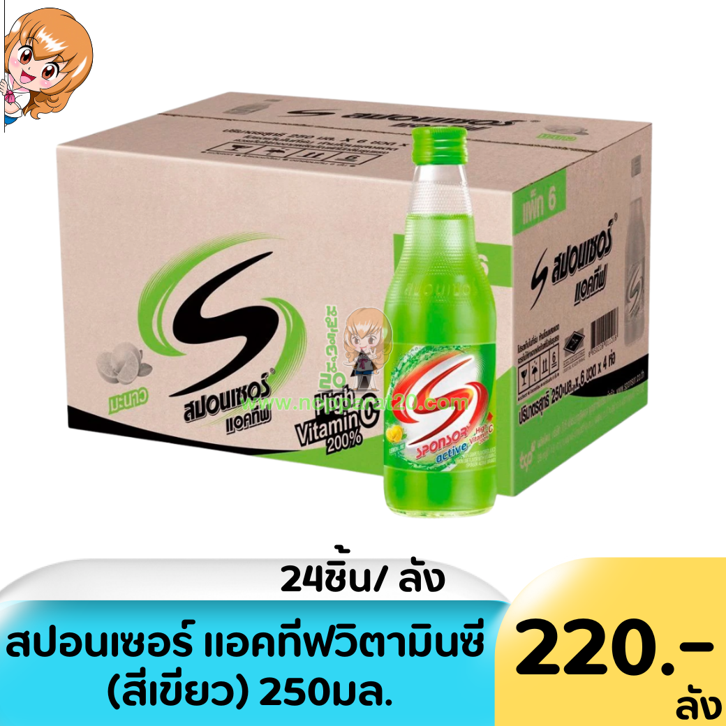 ขายส่งทุกอย่าง20,ทุกอย่าง20,ขายส่ง20,นพรัตน์20,แฟรนไชต์20,แฟรนไชส์20