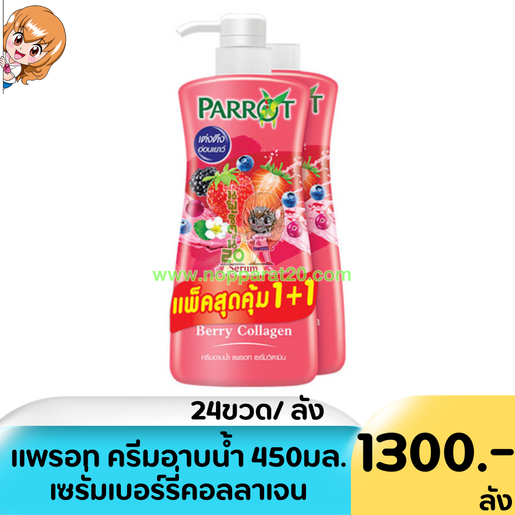 ขายส่งทุกอย่าง20,ทุกอย่าง20,ขายส่ง20,นพรัตน์20,แฟรนไชต์20,แฟรนไชส์20