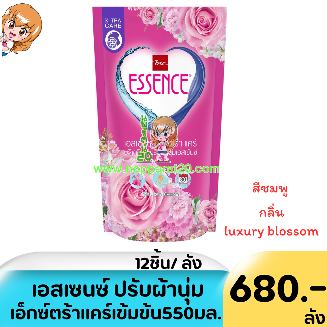 ขายส่งทุกอย่าง20,ทุกอย่าง20,ขายส่ง20,นพรัตน์20,แฟรนไชต์20,แฟรนไชส์20