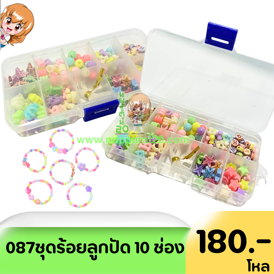 ขายส่งทุกอย่าง20,ทุกอย่าง20,ขายส่ง20,นพรัตน์20,แฟรนไชต์20,แฟรนไชส์20