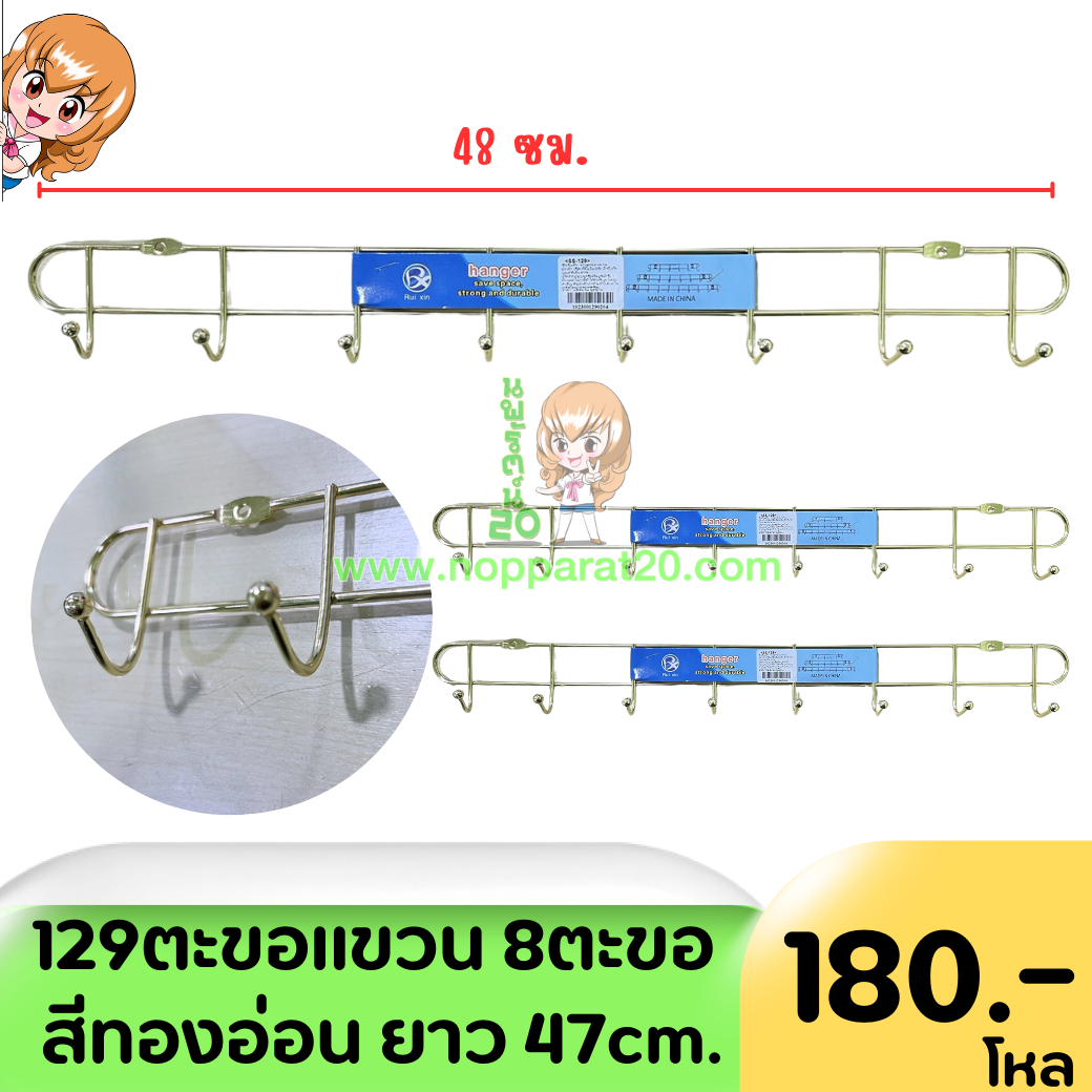 ขายส่งทุกอย่าง20,ทุกอย่าง20,ขายส่ง20,นพรัตน์20,แฟรนไชต์20,แฟรนไชส์20