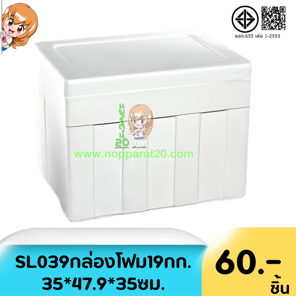 ขายส่งทุกอย่าง20,ทุกอย่าง20,ขายส่ง20,นพรัตน์20,แฟรนไชต์20,แฟรนไชส์20