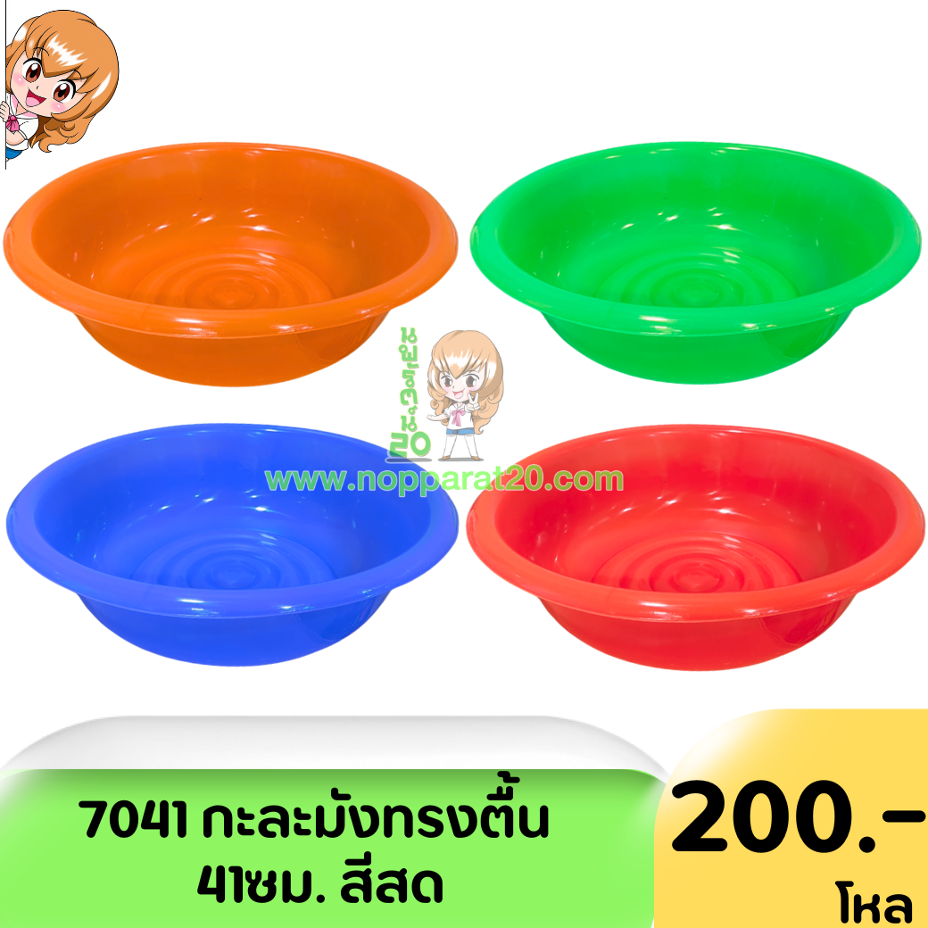 ขายส่งทุกอย่าง20,ทุกอย่าง20,ขายส่ง20,นพรัตน์20,แฟรนไชต์20,แฟรนไชส์20