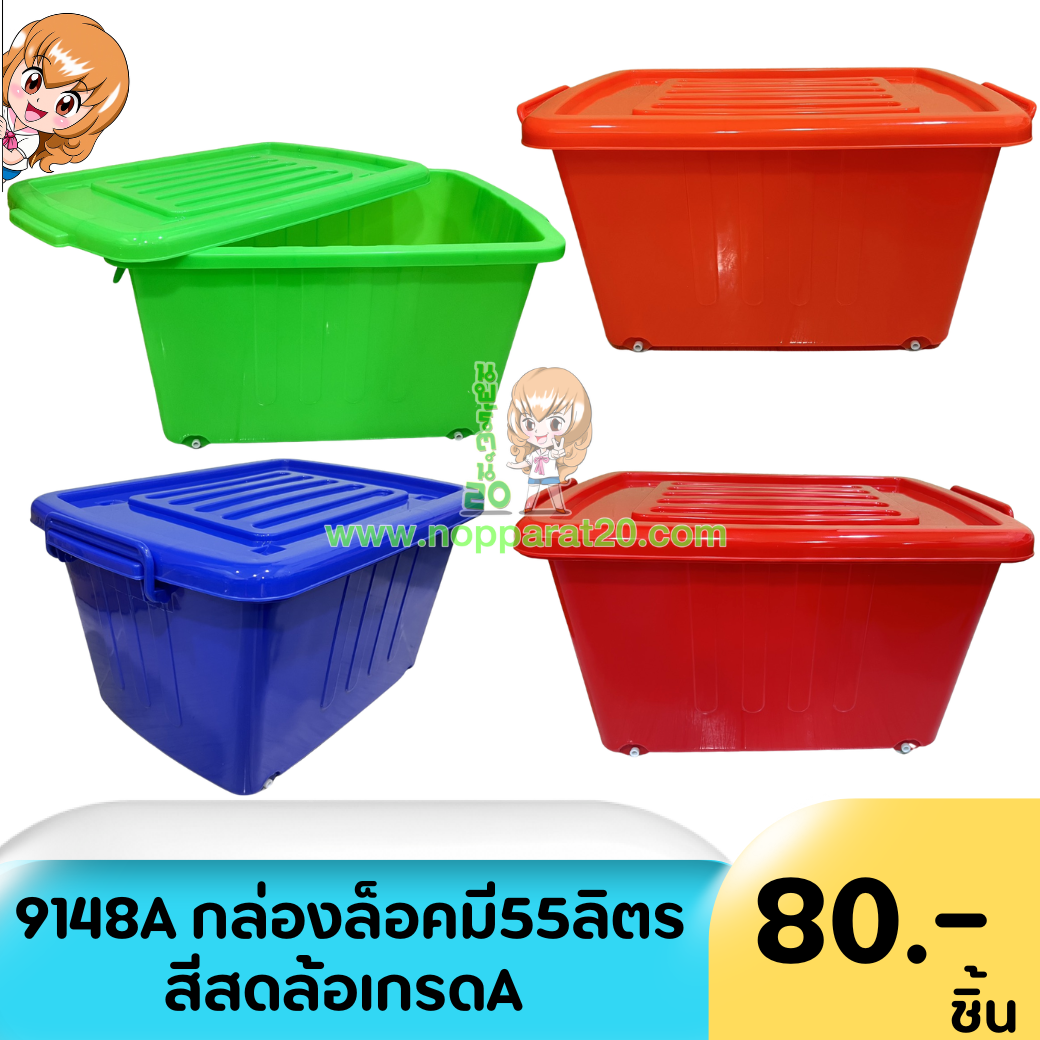 ขายส่งทุกอย่าง20,ทุกอย่าง20,ขายส่ง20,นพรัตน์20,แฟรนไชต์20,แฟรนไชส์20