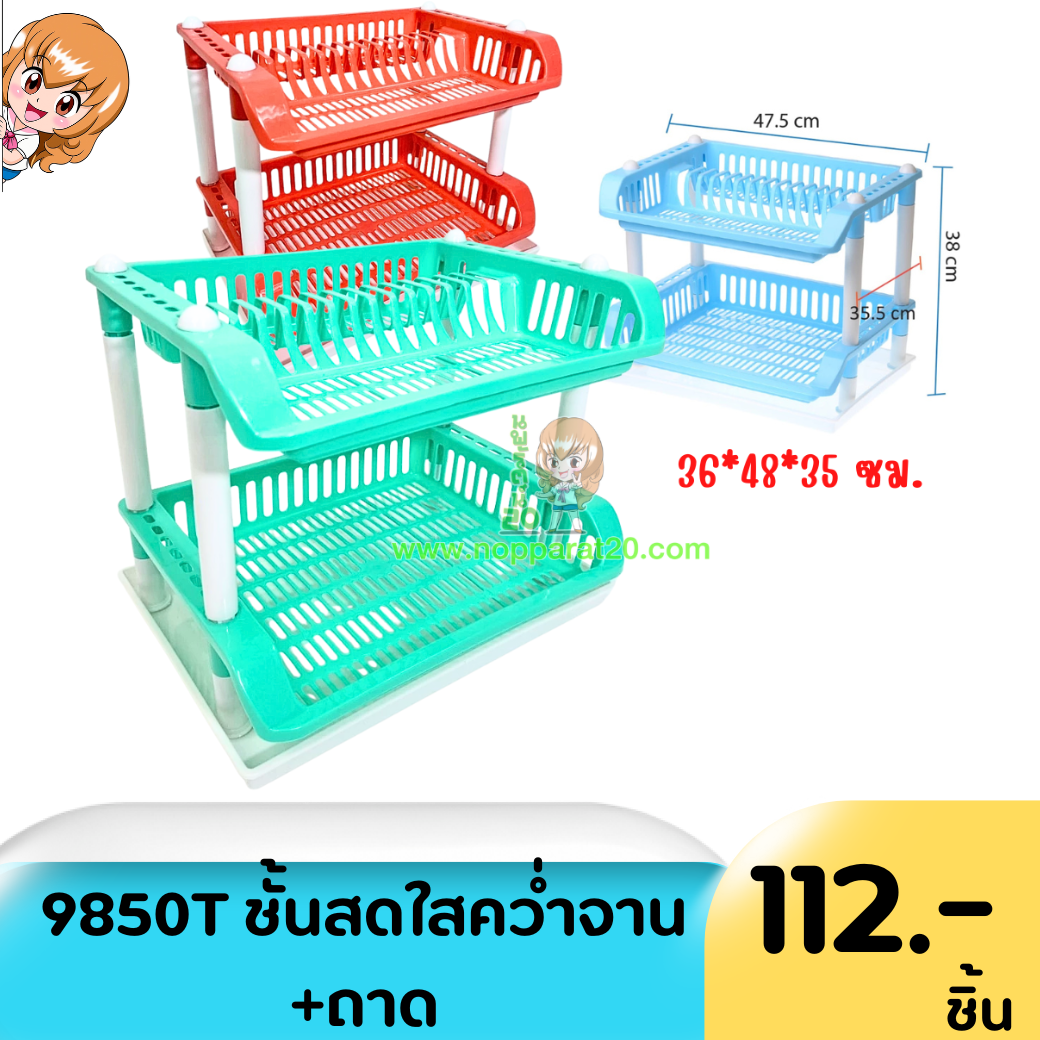 ขายส่งทุกอย่าง20,ทุกอย่าง20,ขายส่ง20,นพรัตน์20,แฟรนไชต์20,แฟรนไชส์20