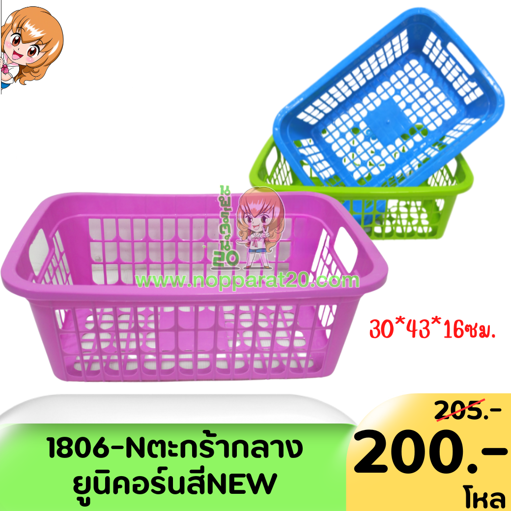 ขายส่งทุกอย่าง20,ทุกอย่าง20,ขายส่ง20,นพรัตน์20,แฟรนไชต์20,แฟรนไชส์20