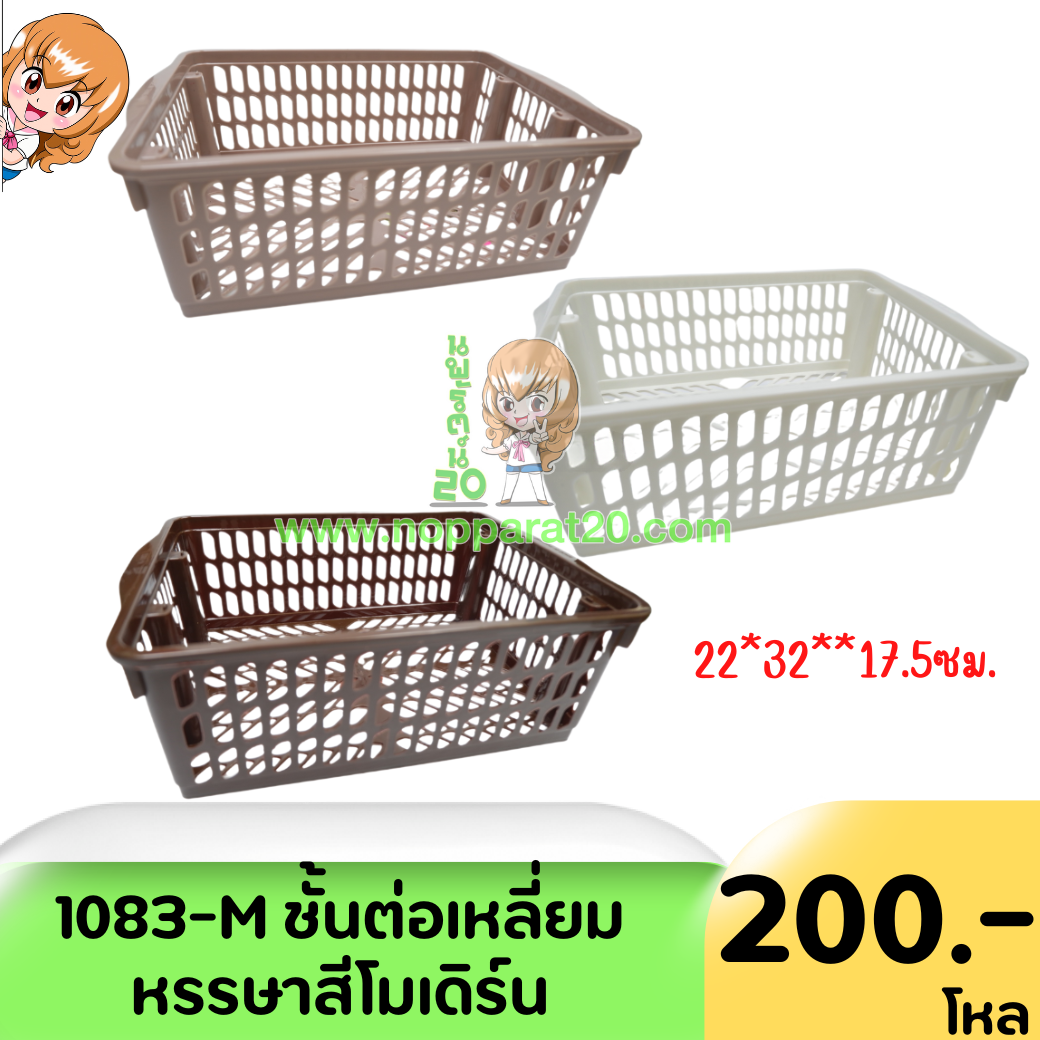 ขายส่งทุกอย่าง20,ทุกอย่าง20,ขายส่ง20,นพรัตน์20,แฟรนไชต์20,แฟรนไชส์20