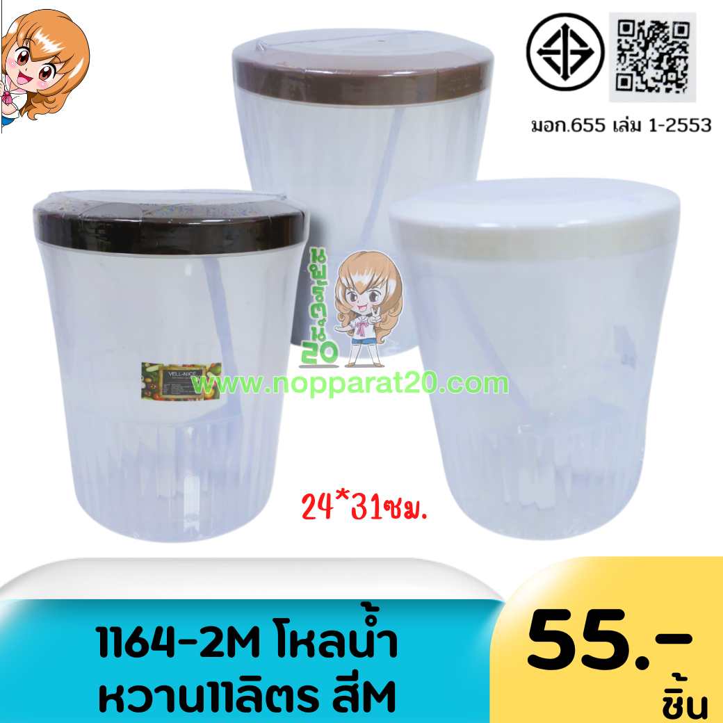 ขายส่งทุกอย่าง20,ทุกอย่าง20,ขายส่ง20,นพรัตน์20,แฟรนไชต์20,แฟรนไชส์20