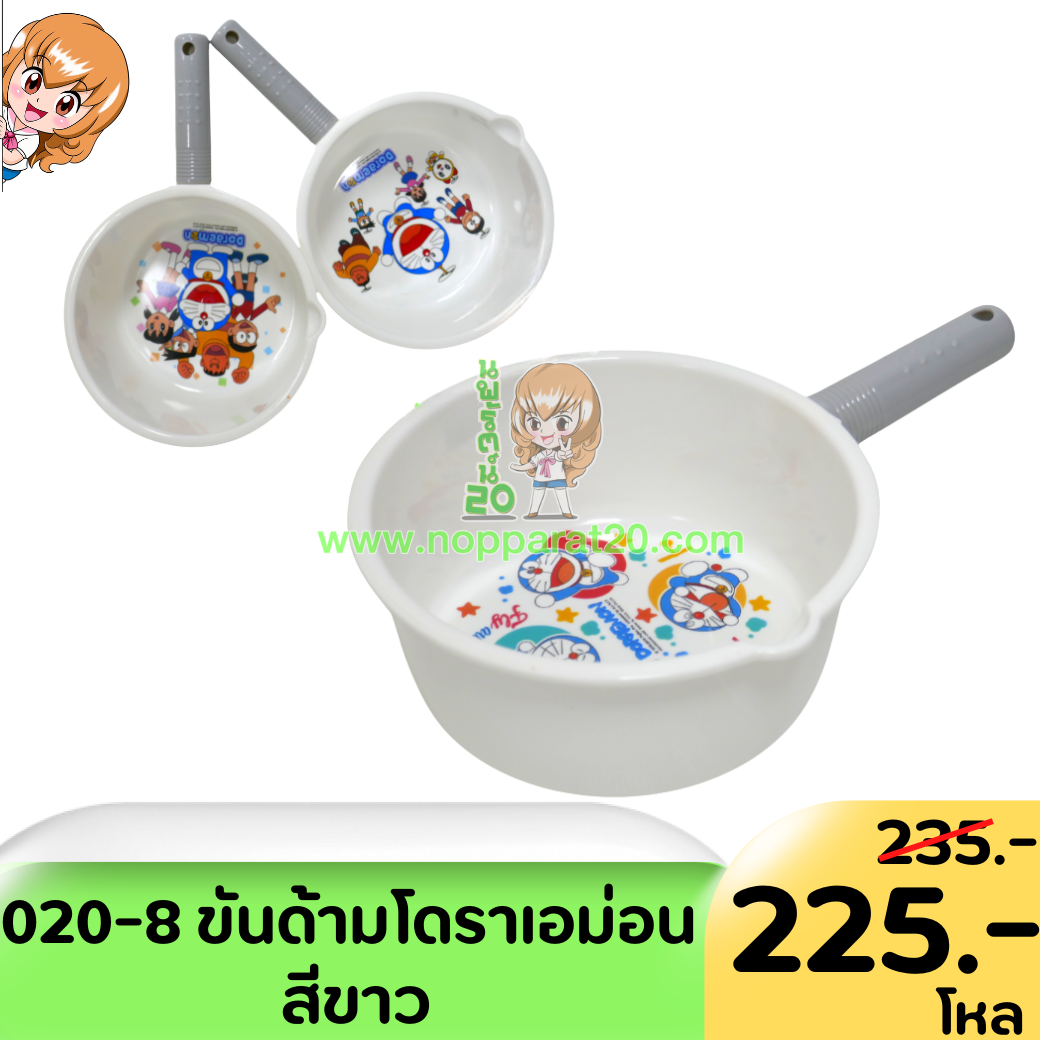 ขายส่งทุกอย่าง20,ทุกอย่าง20,ขายส่ง20,นพรัตน์20,แฟรนไชต์20,แฟรนไชส์20