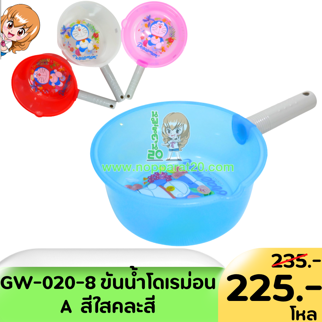 ขายส่งทุกอย่าง20,ทุกอย่าง20,ขายส่ง20,นพรัตน์20,แฟรนไชต์20,แฟรนไชส์20