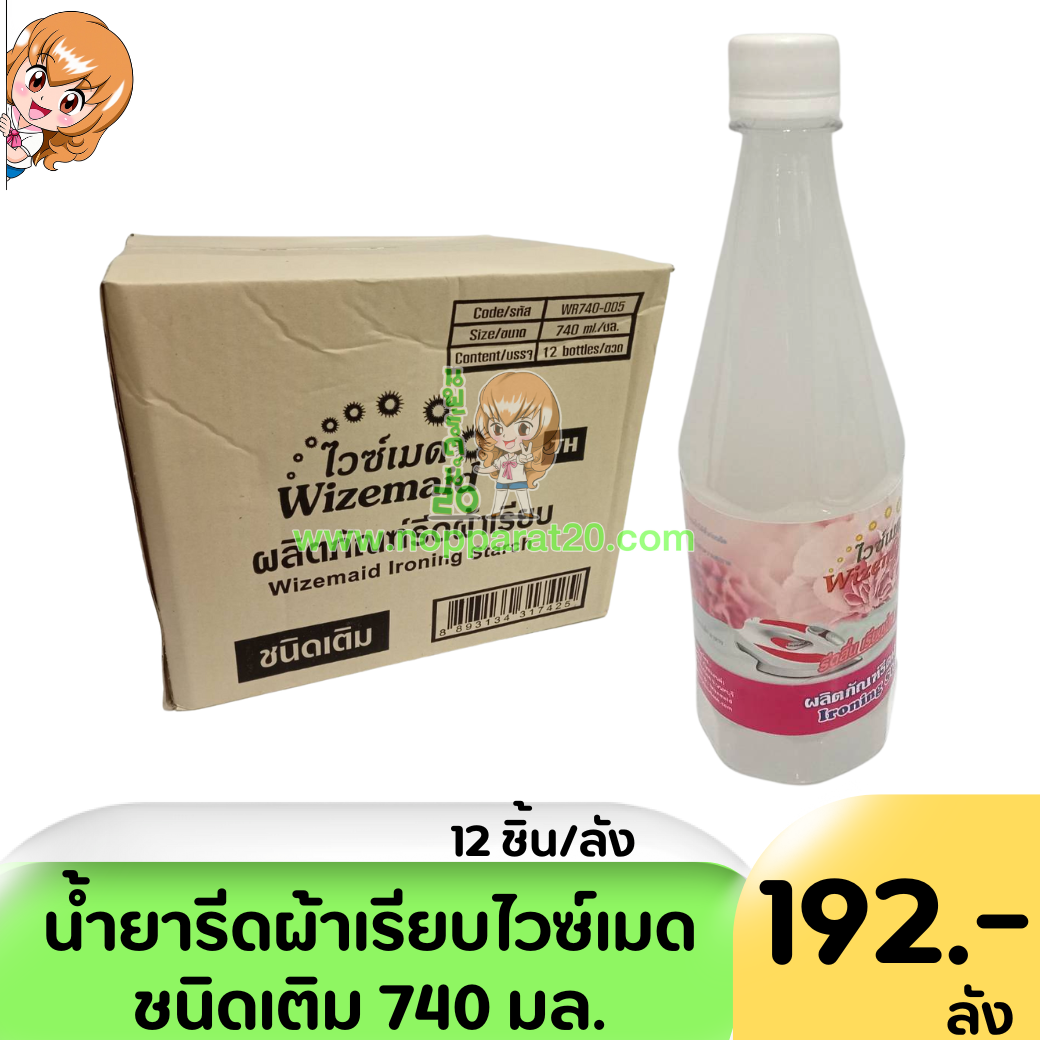ขายส่งทุกอย่าง20,ทุกอย่าง20,ขายส่ง20,นพรัตน์20,แฟรนไชต์20,แฟรนไชส์20