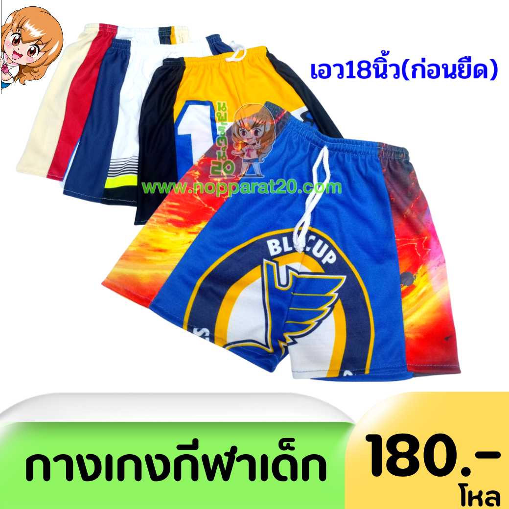 ขายส่งทุกอย่าง20,ทุกอย่าง20,ขายส่ง20,นพรัตน์20,แฟรนไชต์20,แฟรนไชส์20