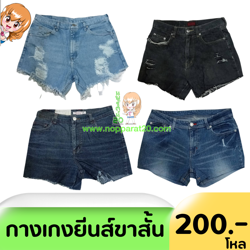 ขายส่งทุกอย่าง20,ทุกอย่าง20,ขายส่ง20,นพรัตน์20,แฟรนไชต์20,แฟรนไชส์20