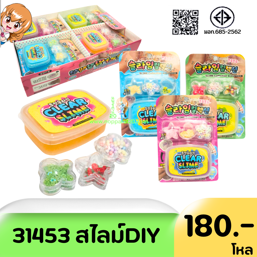 ขายส่งทุกอย่าง20,ทุกอย่าง20,ขายส่ง20,นพรัตน์20,แฟรนไชต์20,แฟรนไชส์20