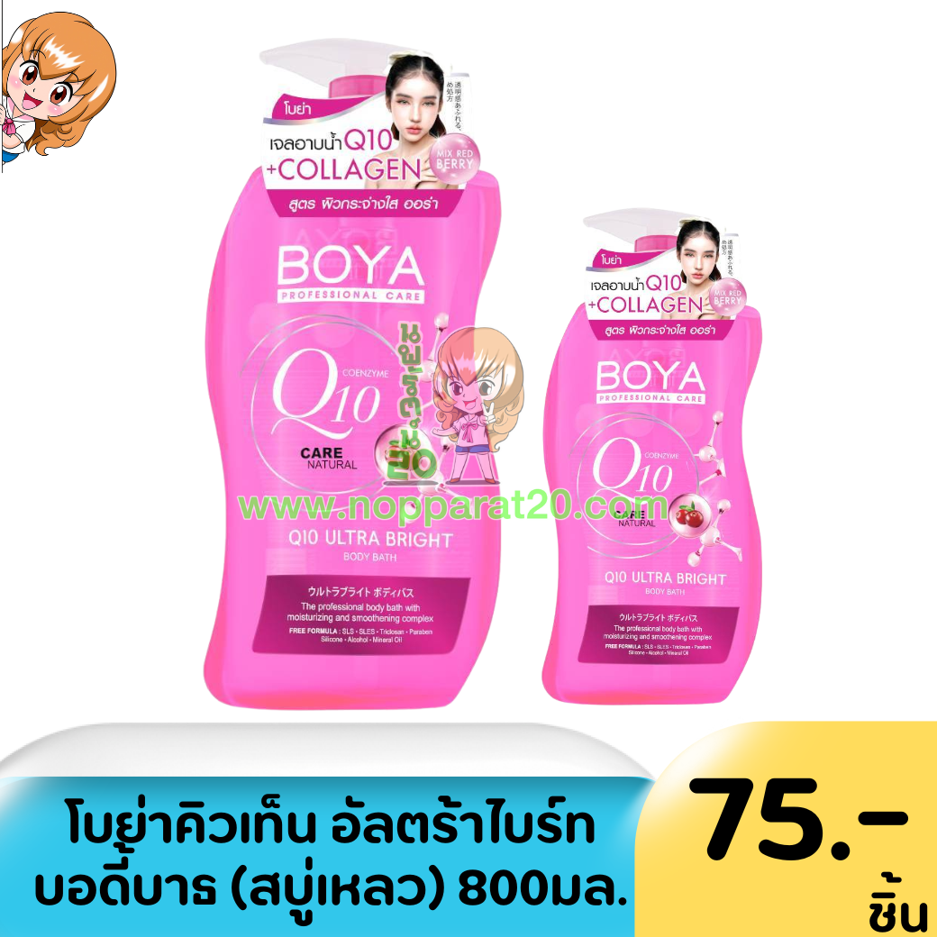 ขายส่งทุกอย่าง20,ทุกอย่าง20,ขายส่ง20,นพรัตน์20,แฟรนไชต์20,แฟรนไชส์20