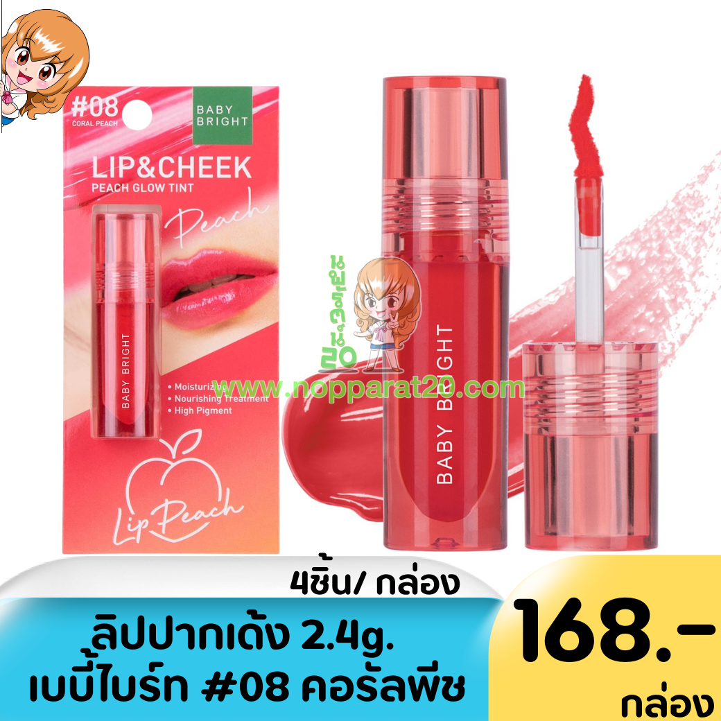 ขายส่งทุกอย่าง20,ทุกอย่าง20,ขายส่ง20,นพรัตน์20,แฟรนไชต์20,แฟรนไชส์20