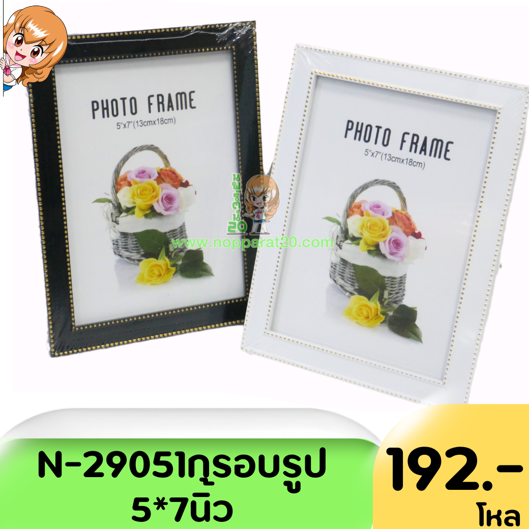 ขายส่งทุกอย่าง20,ทุกอย่าง20,ขายส่ง20,นพรัตน์20,แฟรนไชต์20,แฟรนไชส์20