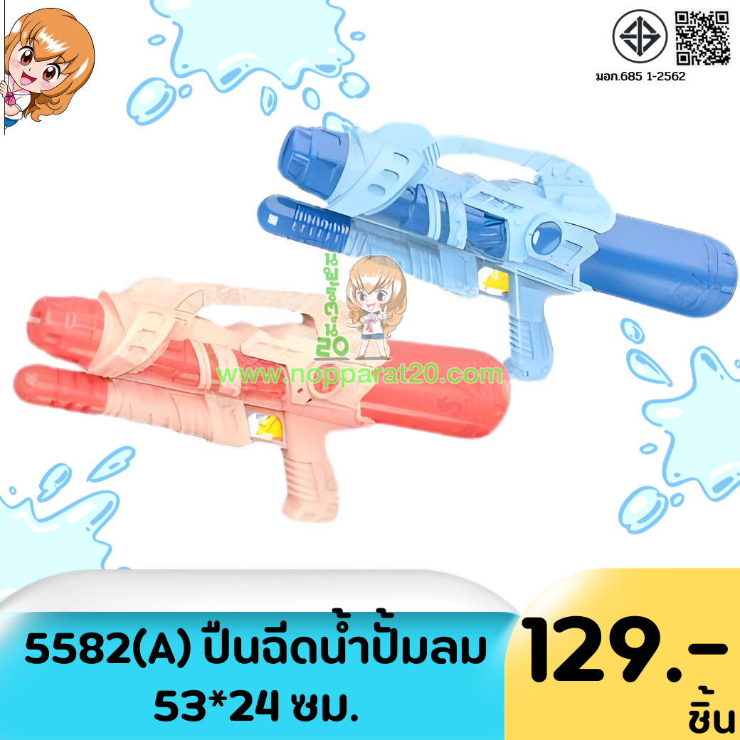 ขายส่งทุกอย่าง20,ทุกอย่าง20,ขายส่ง20,นพรัตน์20,แฟรนไชต์20,แฟรนไชส์20