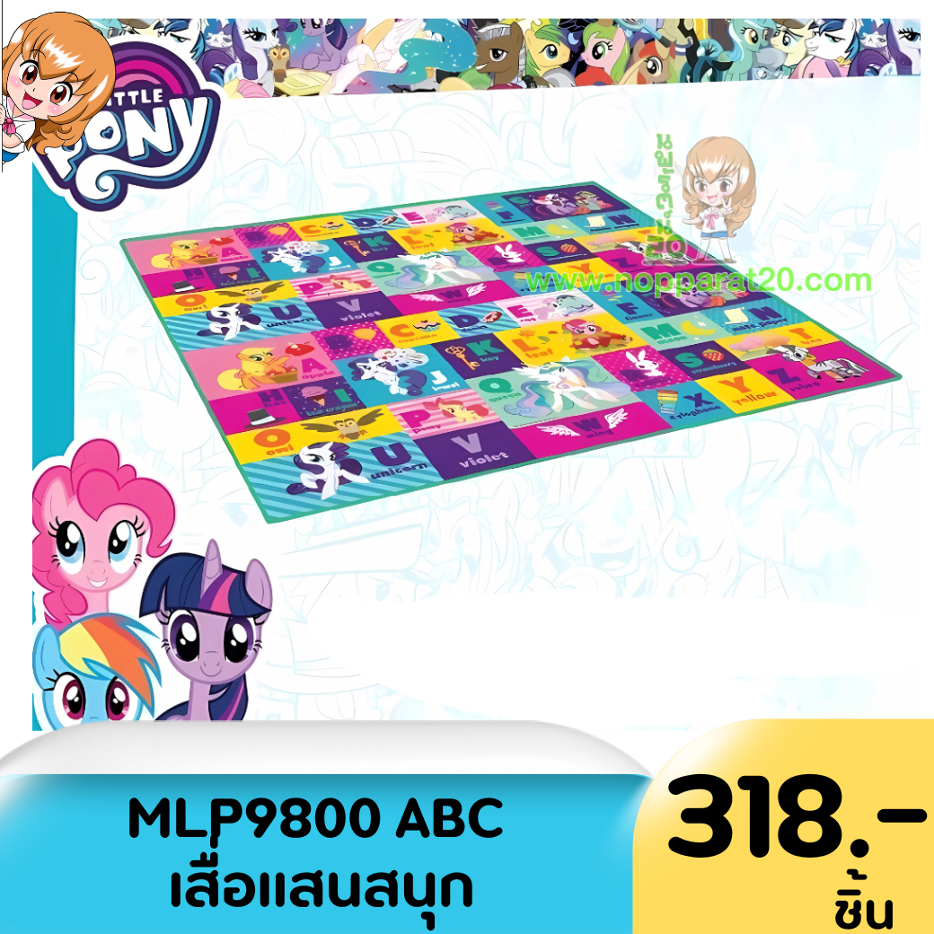 ขายส่งทุกอย่าง20,ทุกอย่าง20,ขายส่ง20,นพรัตน์20,แฟรนไชต์20,แฟรนไชส์20