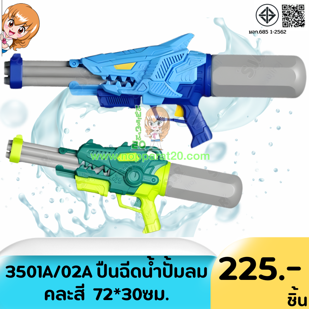 ขายส่งทุกอย่าง20,ทุกอย่าง20,ขายส่ง20,นพรัตน์20,แฟรนไชต์20,แฟรนไชส์20
