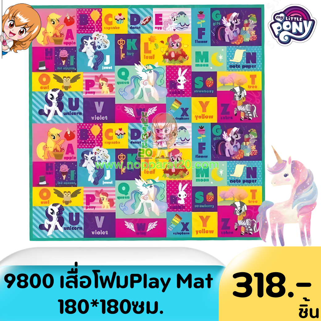 ขายส่งทุกอย่าง20,ทุกอย่าง20,ขายส่ง20,นพรัตน์20,แฟรนไชต์20,แฟรนไชส์20