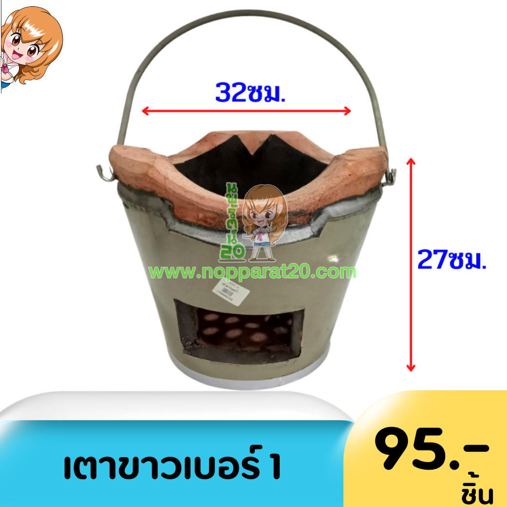 ขายส่งทุกอย่าง20,ทุกอย่าง20,ขายส่ง20,นพรัตน์20,แฟรนไชต์20,แฟรนไชส์20