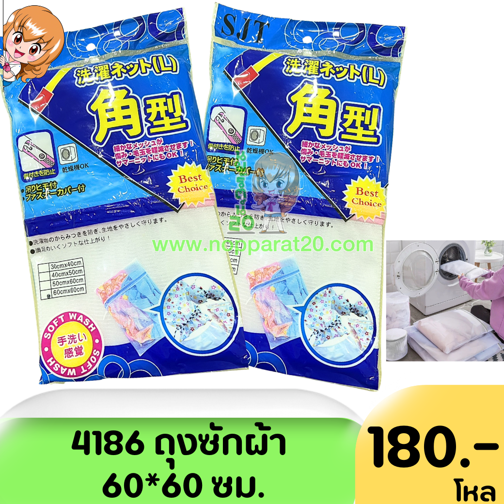 ขายส่งทุกอย่าง20,ทุกอย่าง20,ขายส่ง20,นพรัตน์20,แฟรนไชต์20,แฟรนไชส์20