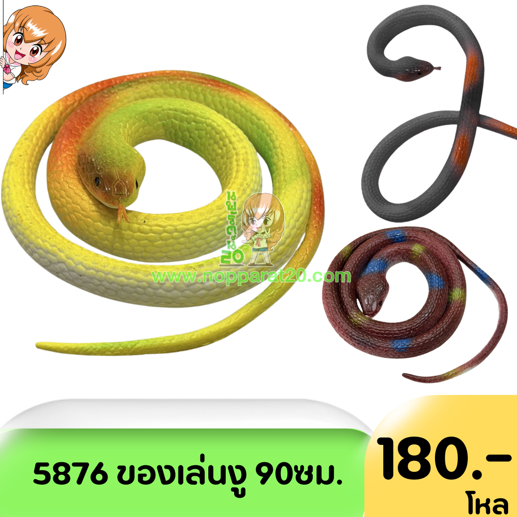 ขายส่งทุกอย่าง20,ทุกอย่าง20,ขายส่ง20,นพรัตน์20,แฟรนไชต์20,แฟรนไชส์20