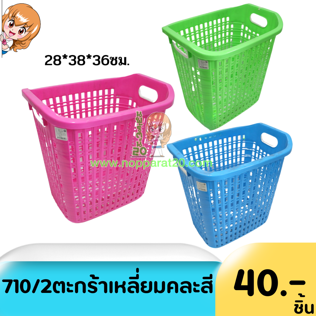 ขายส่งทุกอย่าง20,ทุกอย่าง20,ขายส่ง20,นพรัตน์20,แฟรนไชต์20,แฟรนไชส์20