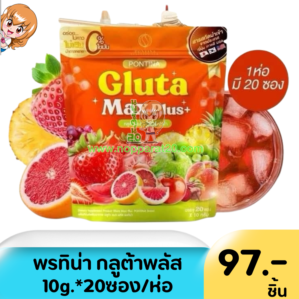 ขายส่งทุกอย่าง20,ทุกอย่าง20,ขายส่ง20,นพรัตน์20,แฟรนไชต์20,แฟรนไชส์20