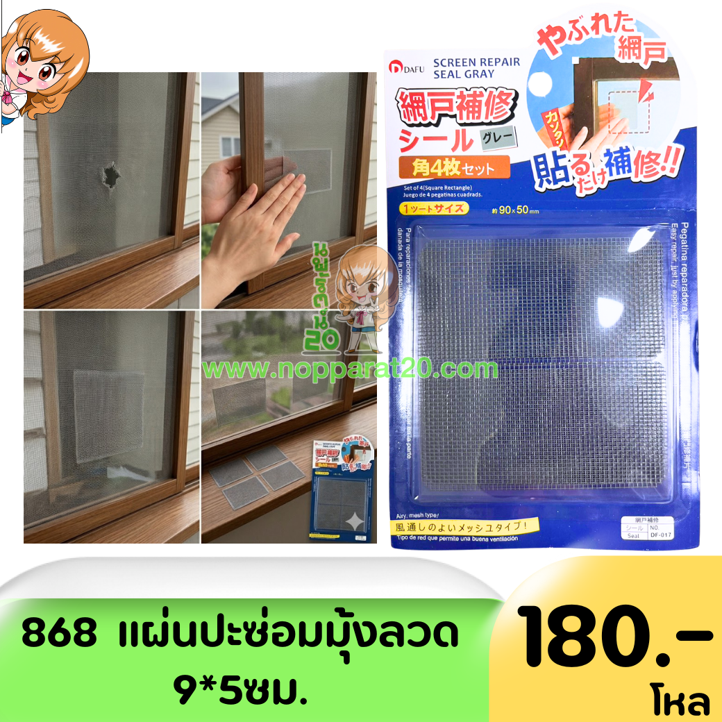 ขายส่งทุกอย่าง20,ทุกอย่าง20,ขายส่ง20,นพรัตน์20,แฟรนไชต์20,แฟรนไชส์20