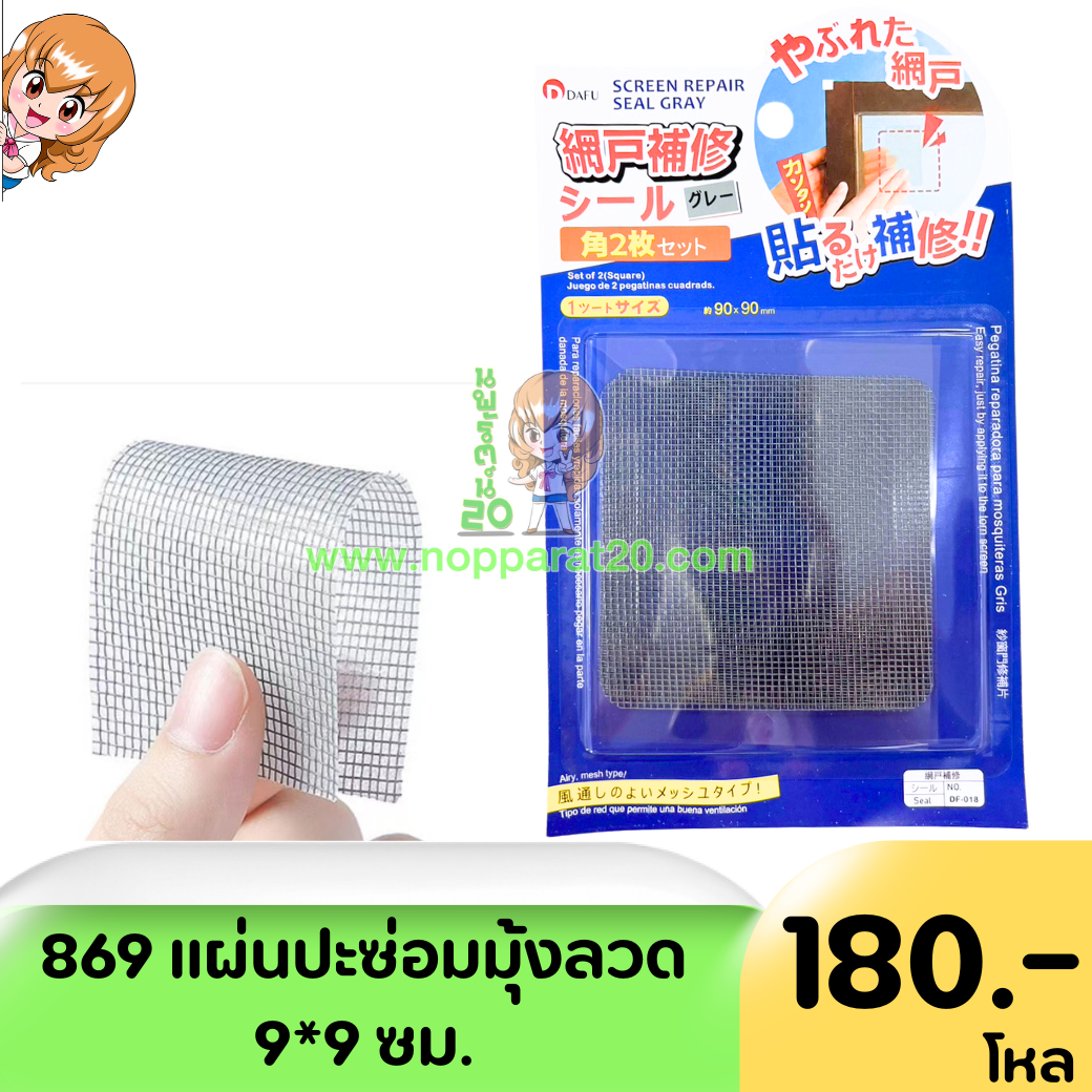 ขายส่งทุกอย่าง20,ทุกอย่าง20,ขายส่ง20,นพรัตน์20,แฟรนไชต์20,แฟรนไชส์20