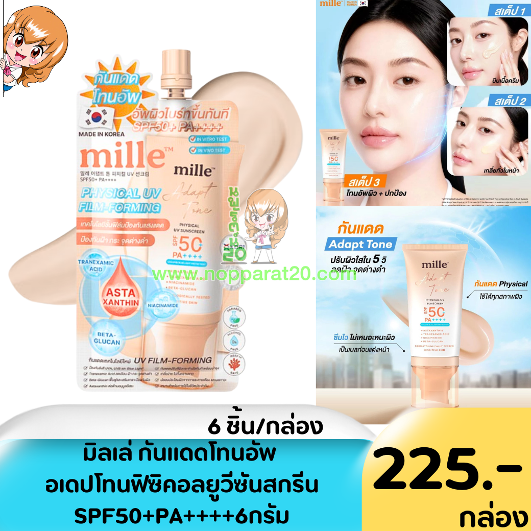 ขายส่งทุกอย่าง20,ทุกอย่าง20,ขายส่ง20,นพรัตน์20,แฟรนไชต์20,แฟรนไชส์20