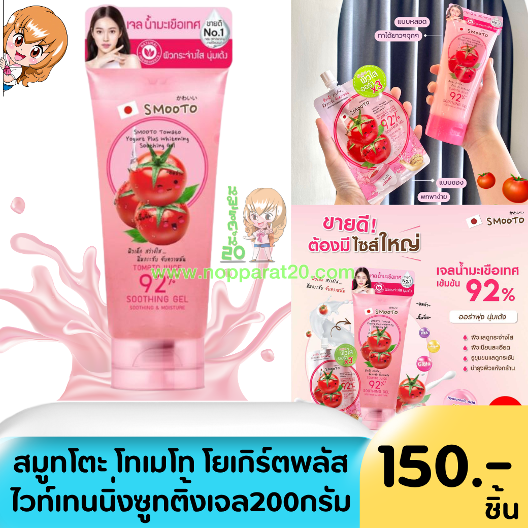 ขายส่งทุกอย่าง20,ทุกอย่าง20,ขายส่ง20,นพรัตน์20,แฟรนไชต์20,แฟรนไชส์20