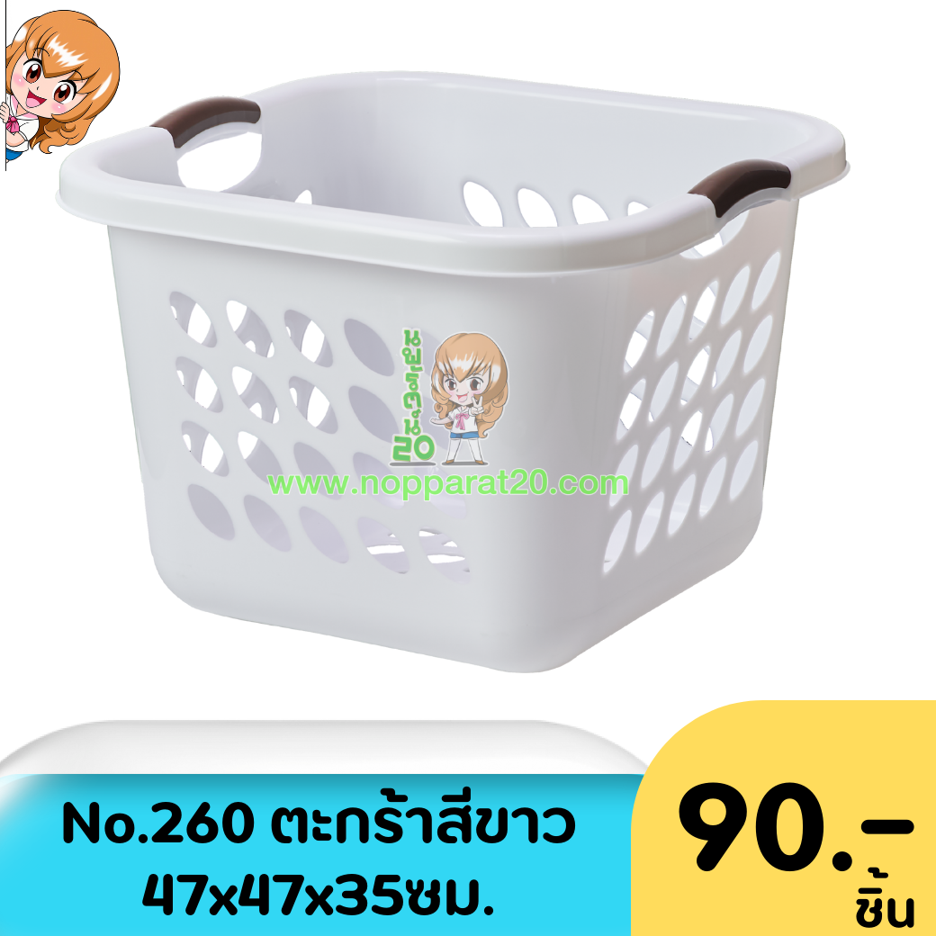 ขายส่งทุกอย่าง20,ทุกอย่าง20,ขายส่ง20,นพรัตน์20,แฟรนไชต์20,แฟรนไชส์20