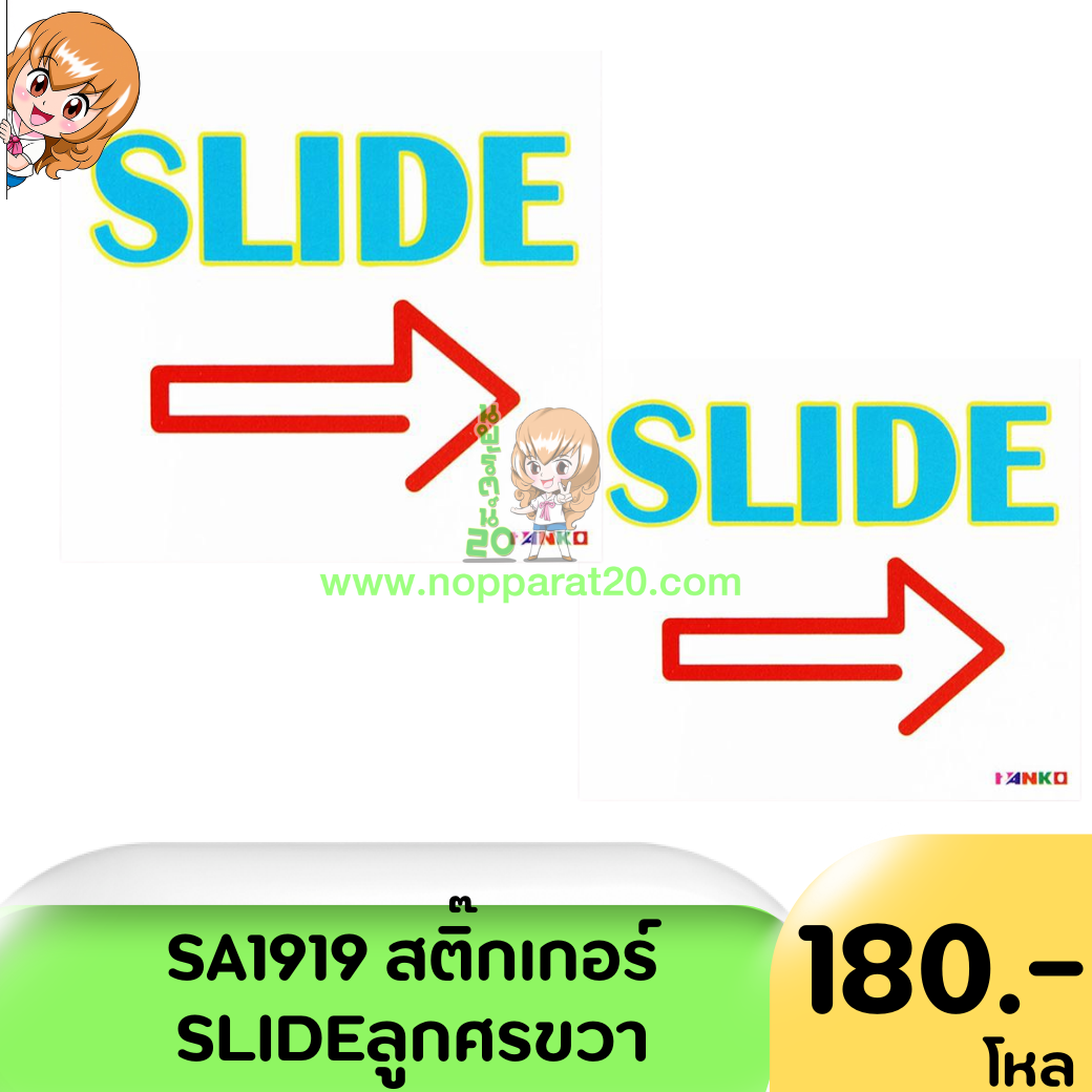 ขายส่งทุกอย่าง20,ทุกอย่าง20,ขายส่ง20,นพรัตน์20,แฟรนไชต์20,แฟรนไชส์20
