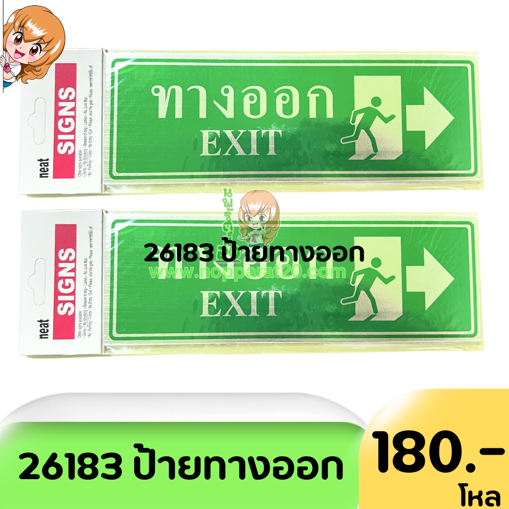 ขายส่งทุกอย่าง20,ทุกอย่าง20,ขายส่ง20,นพรัตน์20,แฟรนไชต์20,แฟรนไชส์20