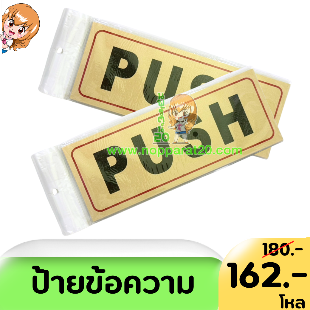 ขายส่งทุกอย่าง20,ทุกอย่าง20,ขายส่ง20,นพรัตน์20,แฟรนไชต์20,แฟรนไชส์20