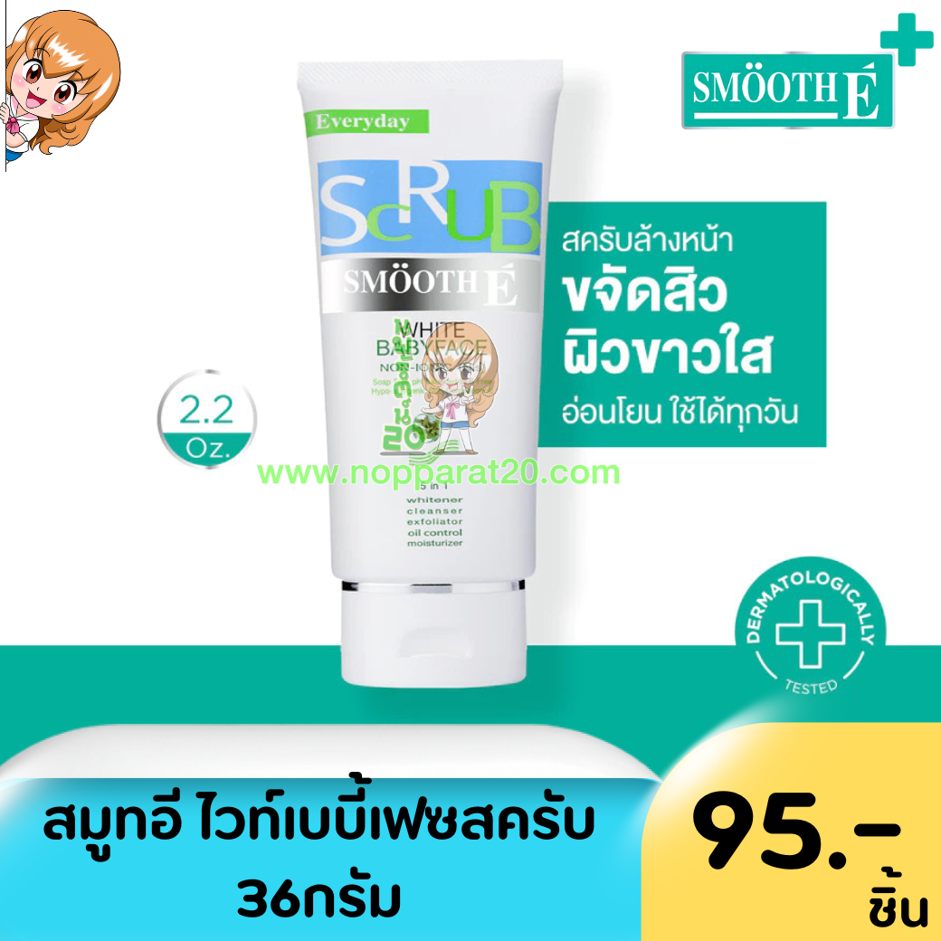 ขายส่งทุกอย่าง20,ทุกอย่าง20,ขายส่ง20,นพรัตน์20,แฟรนไชต์20,แฟรนไชส์20