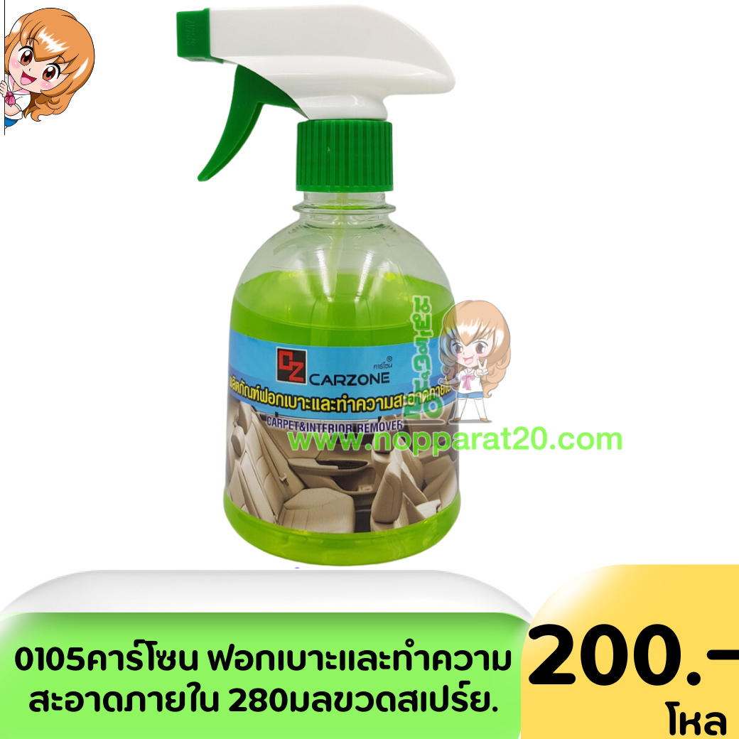 ขายส่งทุกอย่าง20,ทุกอย่าง20,ขายส่ง20,นพรัตน์20,แฟรนไชต์20,แฟรนไชส์20