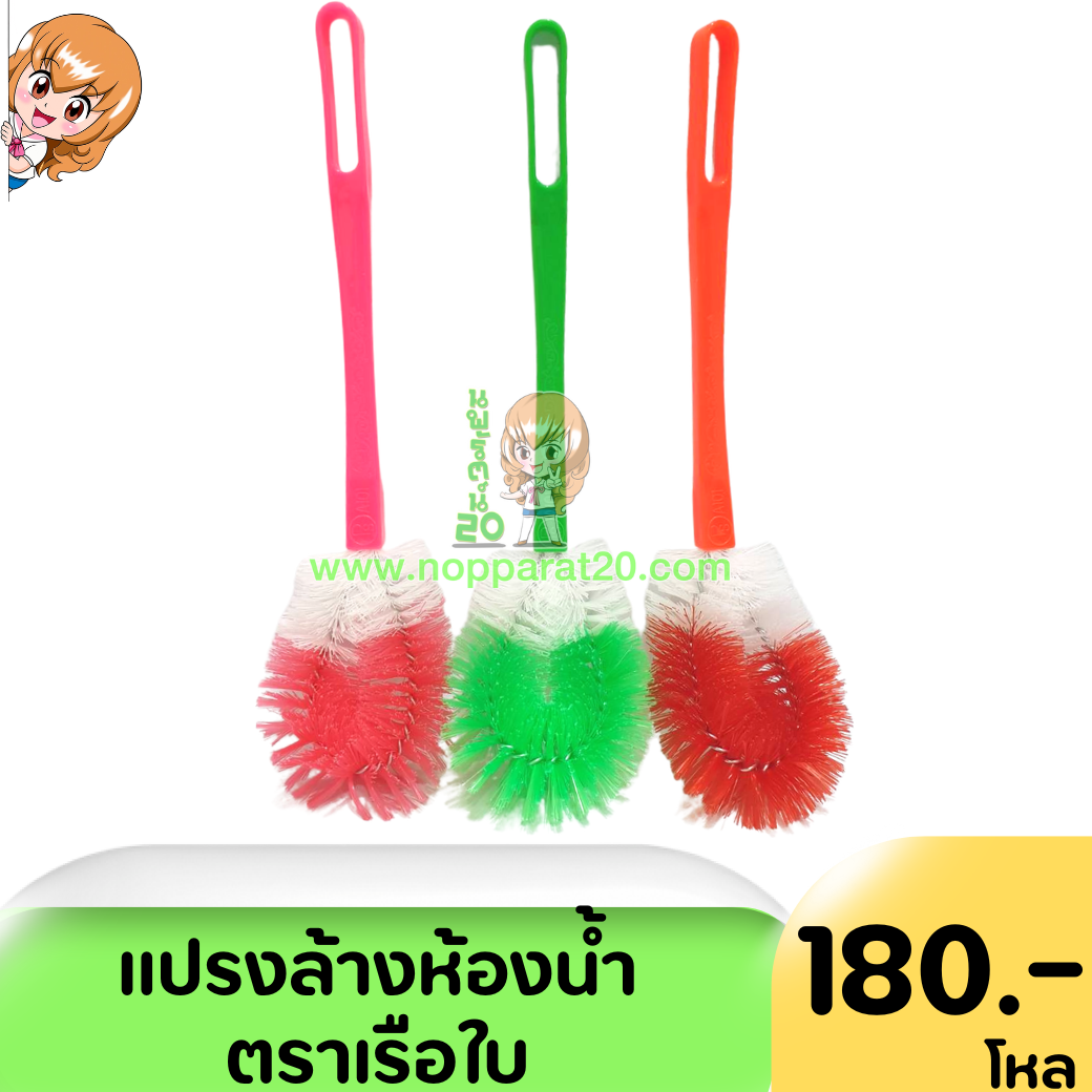 ขายส่งทุกอย่าง20,ทุกอย่าง20,ขายส่ง20,นพรัตน์20,แฟรนไชต์20,แฟรนไชส์20