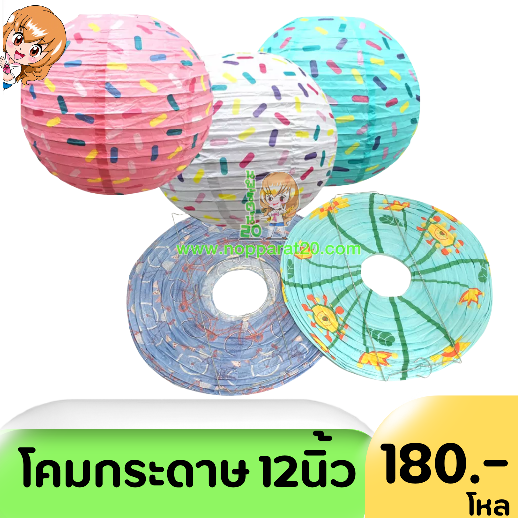 ขายส่งทุกอย่าง20,ทุกอย่าง20,ขายส่ง20,นพรัตน์20,แฟรนไชต์20,แฟรนไชส์20