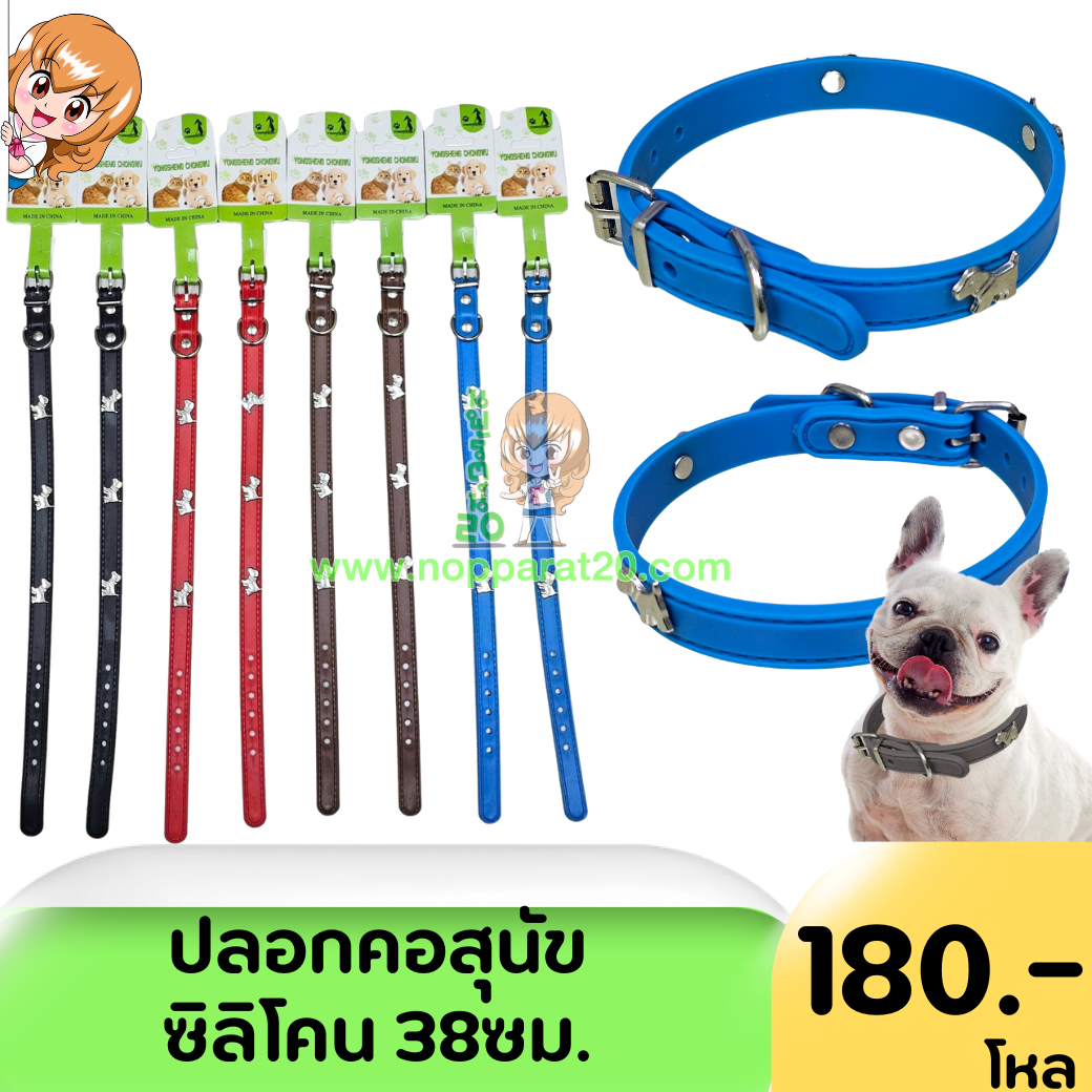 ขายส่งทุกอย่าง20,ทุกอย่าง20,ขายส่ง20,นพรัตน์20,แฟรนไชต์20,แฟรนไชส์20