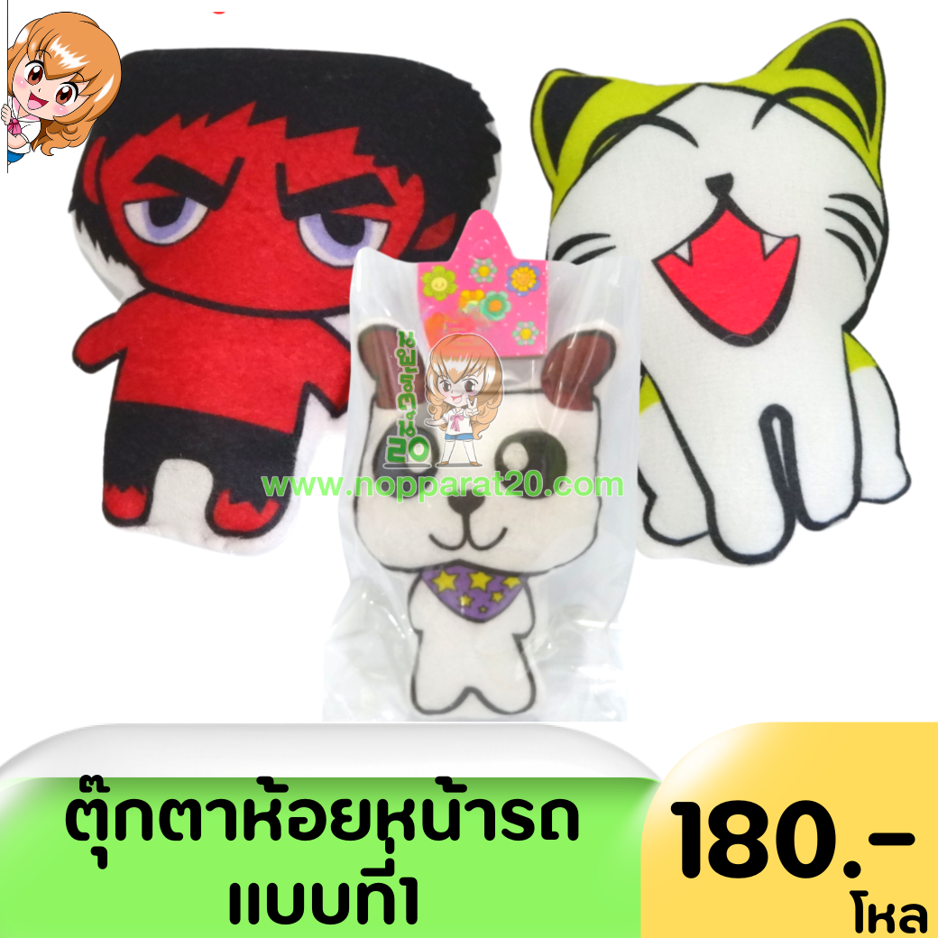 ขายส่งทุกอย่าง20,ทุกอย่าง20,ขายส่ง20,นพรัตน์20,แฟรนไชต์20,แฟรนไชส์20