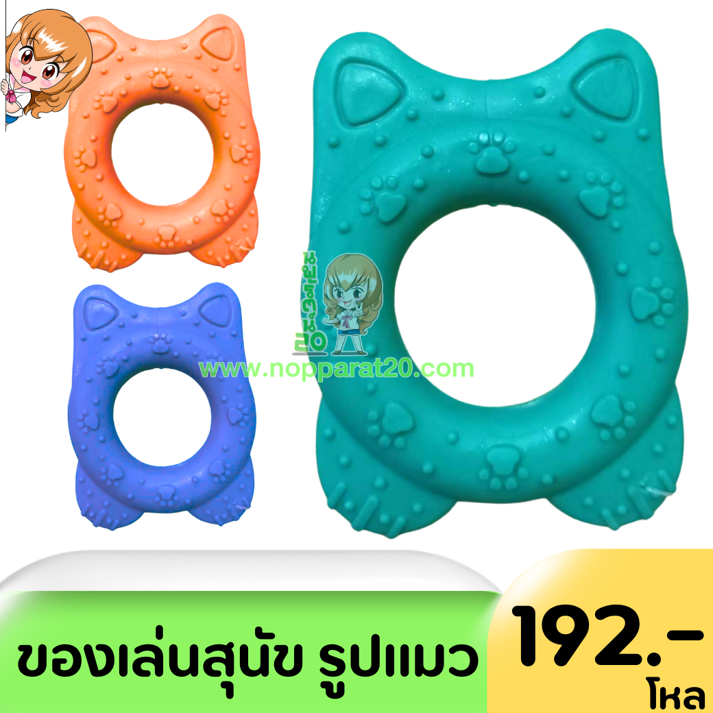 ขายส่งทุกอย่าง20,ทุกอย่าง20,ขายส่ง20,นพรัตน์20,แฟรนไชต์20,แฟรนไชส์20