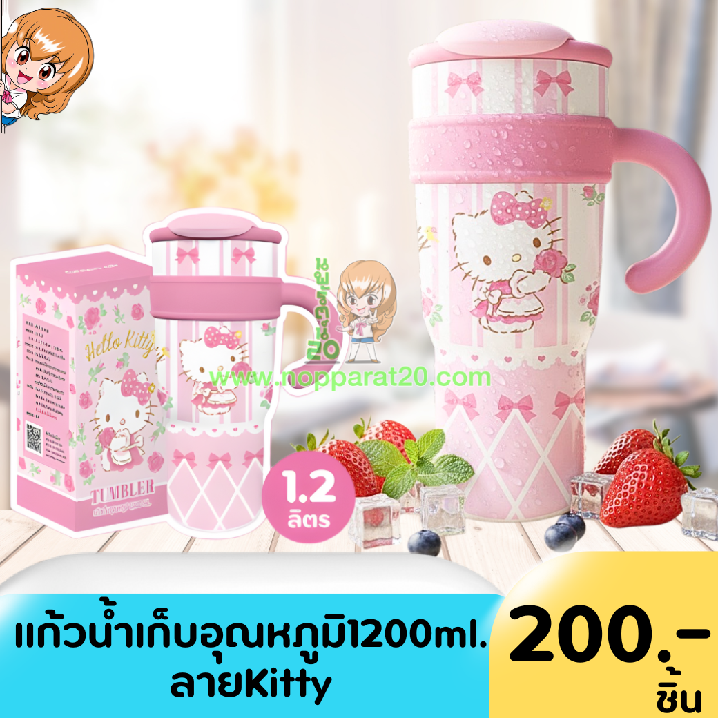 ขายส่งทุกอย่าง20,ทุกอย่าง20,ขายส่ง20,นพรัตน์20,แฟรนไชต์20,แฟรนไชส์20