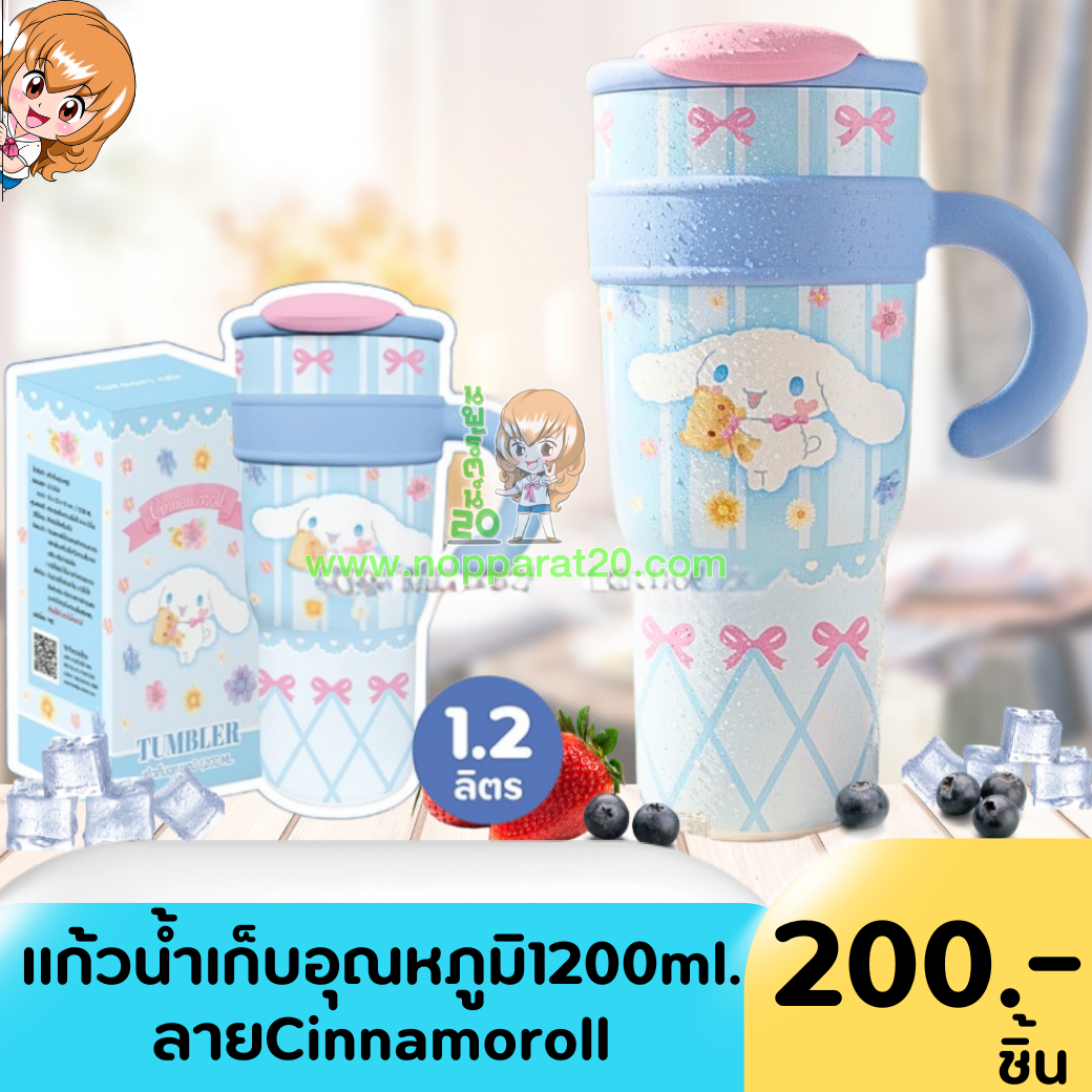 ขายส่งทุกอย่าง20,ทุกอย่าง20,ขายส่ง20,นพรัตน์20,แฟรนไชต์20,แฟรนไชส์20