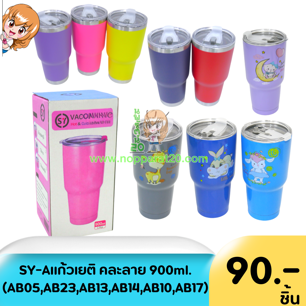 ขายส่งทุกอย่าง20,ทุกอย่าง20,ขายส่ง20,นพรัตน์20,แฟรนไชต์20,แฟรนไชส์20