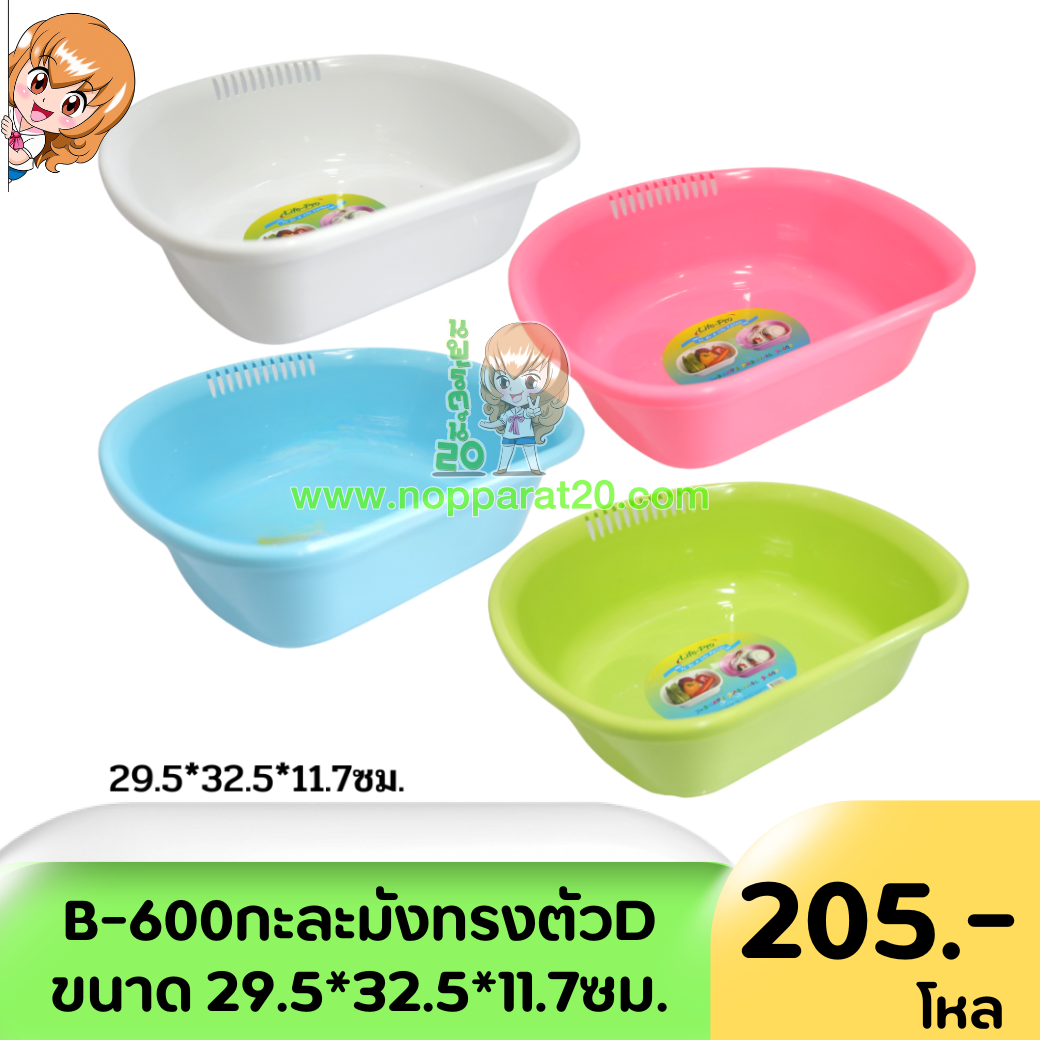 ขายส่งทุกอย่าง20,ทุกอย่าง20,ขายส่ง20,นพรัตน์20,แฟรนไชต์20,แฟรนไชส์20